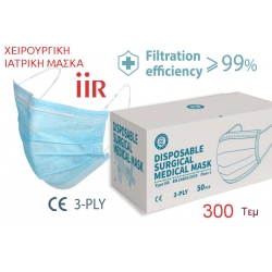 Original Surgical Masks-300...