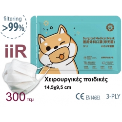 Pediatric Surgical Mask,...